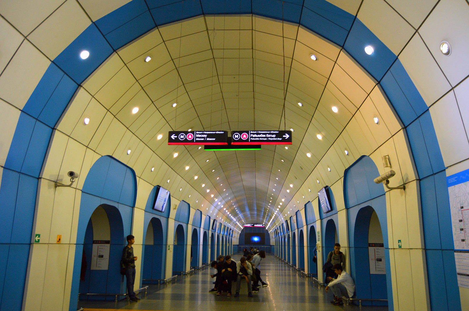 Almaty (Алма-Ата)